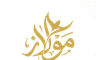 Mowlaz calligraphy
